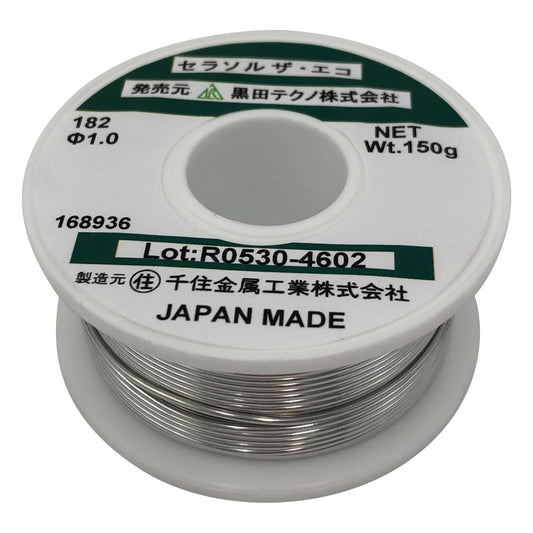 超音波はんだ付け装置(サンボンダ)用　セラソルザ・エコ#182 φ1.0　150g　182-1.0-150g 1本