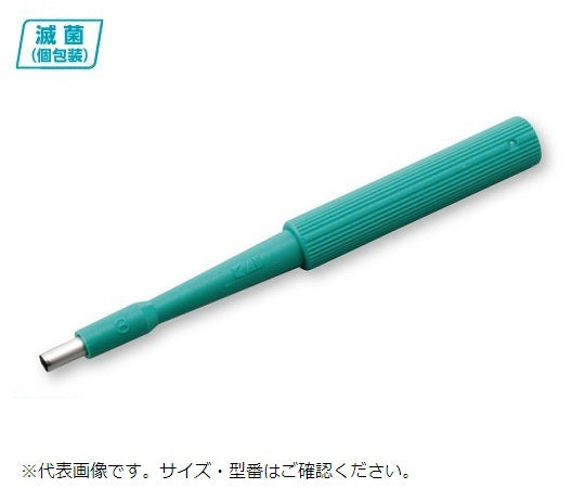 生検トレパン φ2.5mm 1箱（20本入）　BP-25F 1箱(20本入)