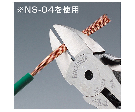 마이크로 니퍼 NS-06 1개