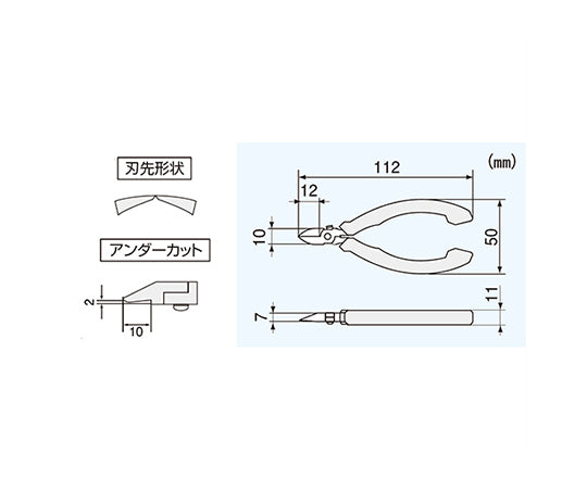 마이크로 니퍼 NS-06 1개