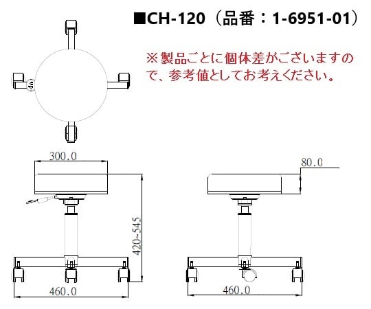 ハイチェアー丸イス　CH-120 1脚