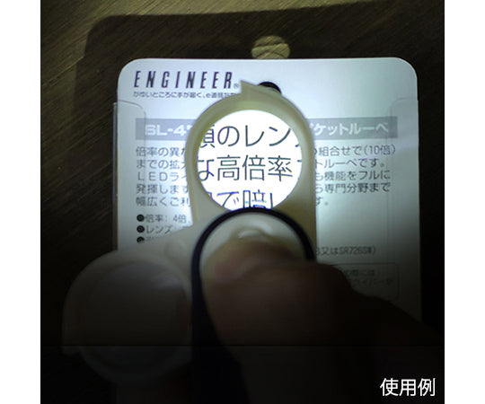 LED 포켓 확대경 SL-47 1개