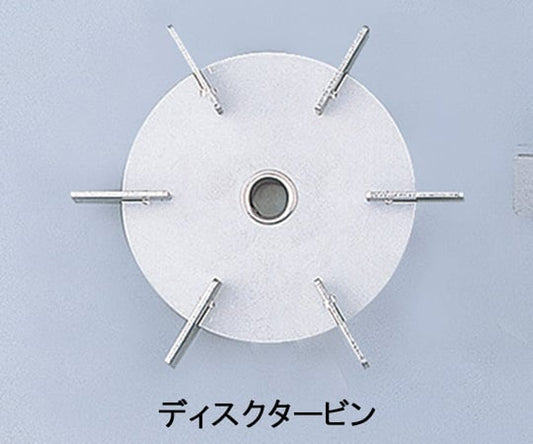 Mixing blade SUS disc turbine 100mm with boss DT100 1 piece