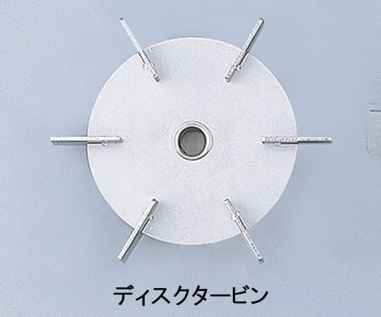 Mixing blade SUS disc turbine 80mm with boss DT80 1 piece
