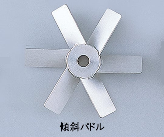 교반 날개 SUS 경사 패들 40mm 보스 부착 KP40 1개