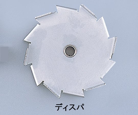 撹拌翼　SUSディスパ40mm　ボス付き　DP40 1個