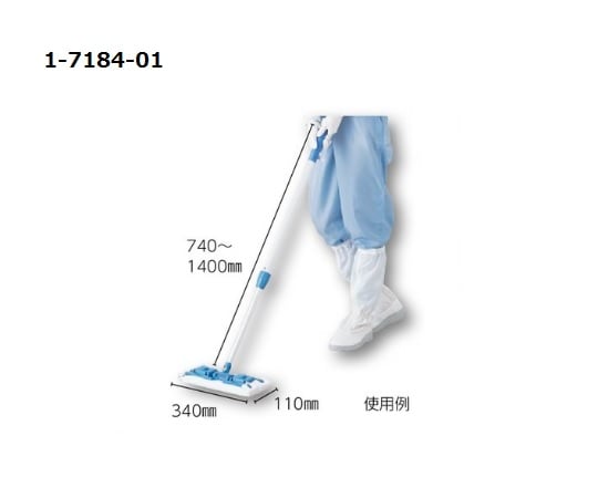 Azpure Mop Handle MC-03 1pc
