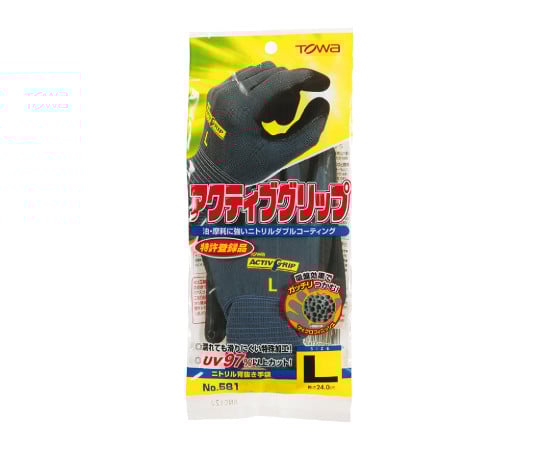 니트릴 배럴 장갑 액티브 클립 581-L 1쌍