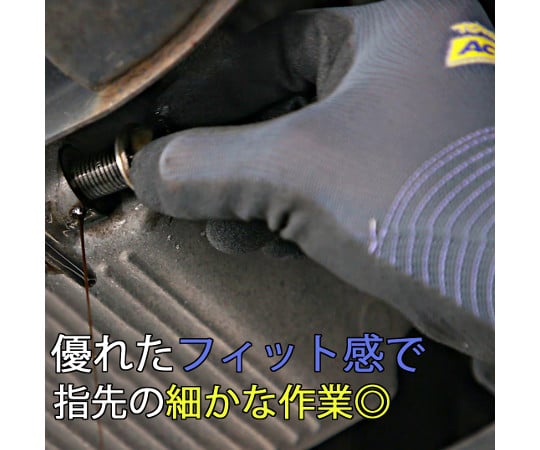 니트릴 배럴 장갑 액티브 클립 581-L 1쌍