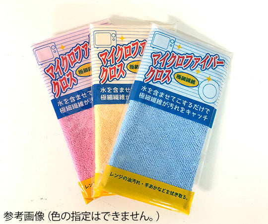 Microfiber cloth 250 x 250 mm GA-200 1 piece