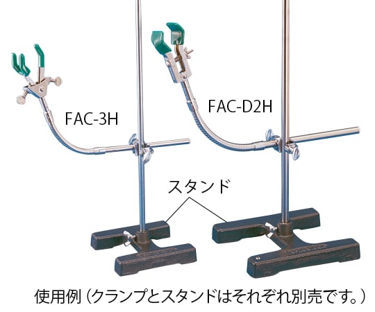 フレキシブルアーム型クランプ　片開・極小　FAC-mini 1個