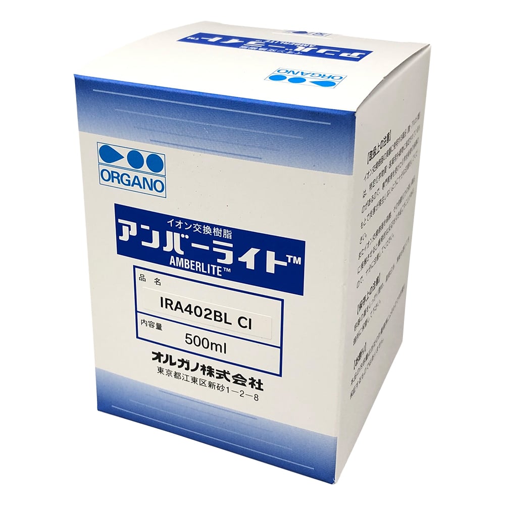 実験用イオン交換樹脂　Amberlite(アンバーライト)　IRA402BLCl 1個