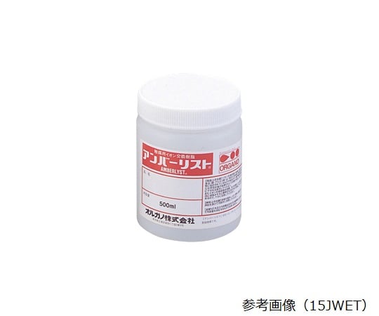 실험용 이온 교환 수지 Amberlyst (앰버리스트) 15DRY 1개