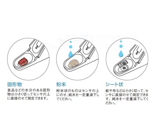 コンパクトナトリウムイオンメーター　LAQUAtwin・防水型 Na＋　Na-11 1個