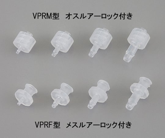 루어 피팅(경질 튜브용) 1봉(10개입) VPRF406 1봉(10개입)