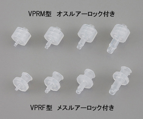 루어 피팅(경질 튜브용) 1봉(10개입) VPRF306 1봉(10개입)
