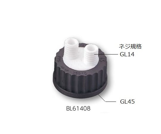 Screw-top bottle cap (for hard multi-tubes and GL45) Cap body made of PTFE and PPS BL61408 1 piece