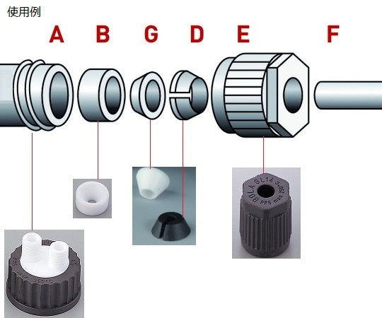 Screw joint set for GL14 socket φ3.2mm BL62858 1 piece