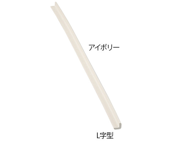 Safety Cushion L-Shaped Small Ivory 1pc