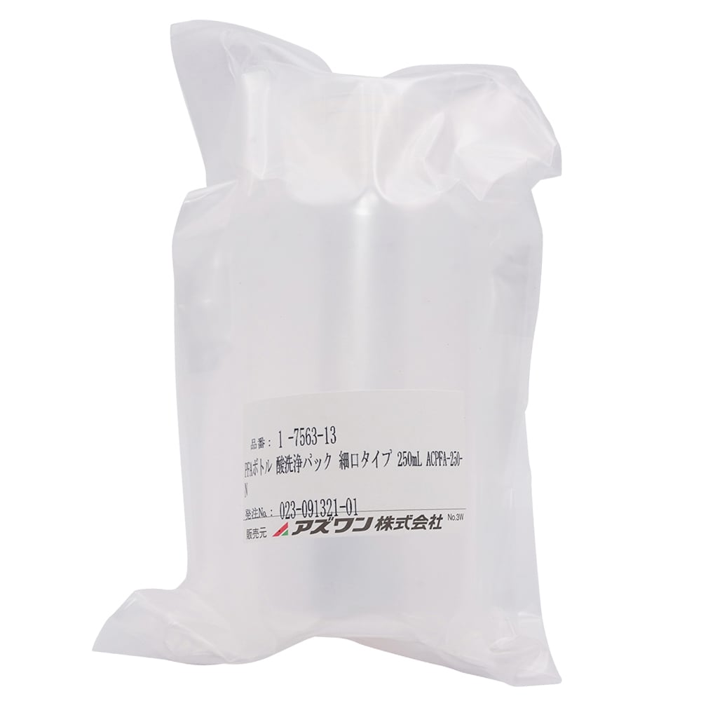 PFAボトル 酸洗浄パック 細口タイプ 250mL　ACPFA-250-N 1本