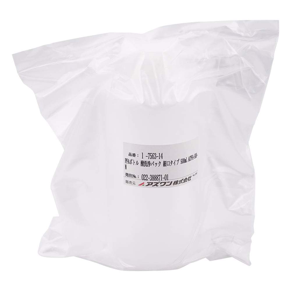 PFAボトル 酸洗浄パック 細口タイプ 500mL　ACPFA-500-N 1本