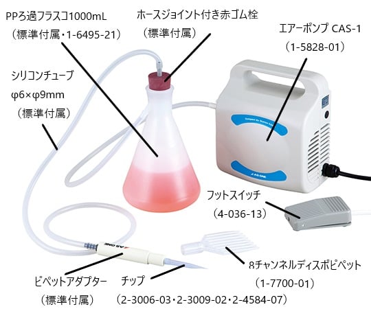 진공 청소기 (액체 회수 세트) 바이오 트랩 세트 TVC-01N 1 개