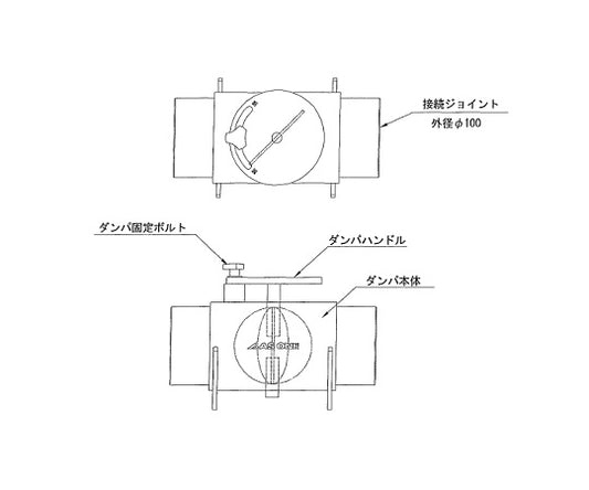 Piping parts Air flow control damper (intermediate type) φ100mm 1 piece