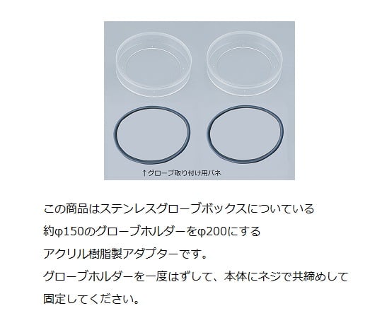 글로브용 어댑터 SUS용 1세트(2개입) 140 1세트(2개입)