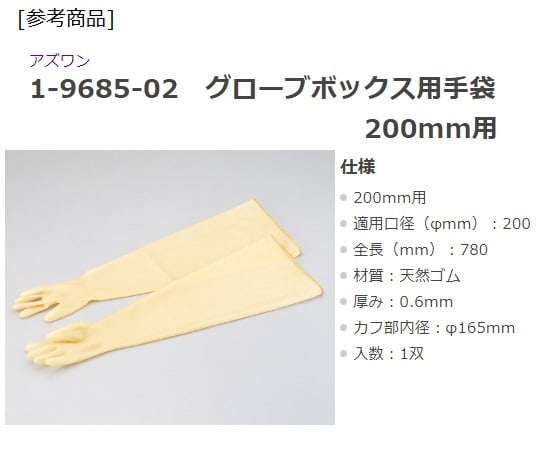 글로브용 어댑터 SUS용 1세트(2개입) 140 1세트(2개입)