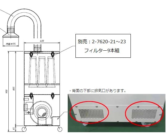 Activated carbon exhaust treatment equipment KT-02 1 unit