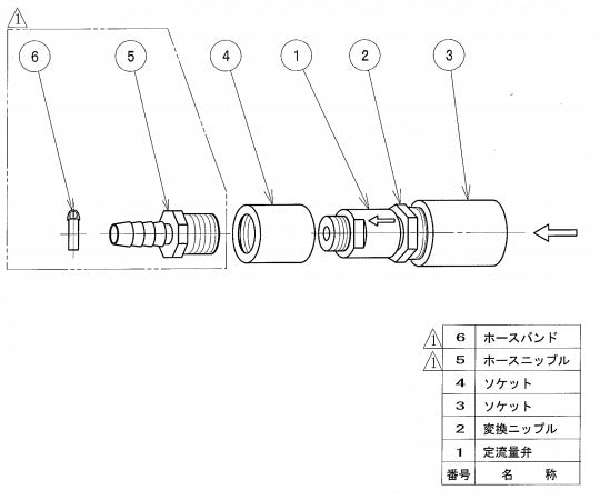 イオン交換エレメント式純水装置用定流量弁 1個