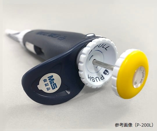 ピペットマン（ハイエンドモデル）　L P200L　FA10005P 1本