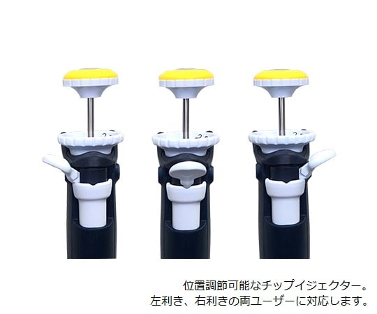 ピペットマン（マルチチャンネル） L P8X20L　FA10009 1本