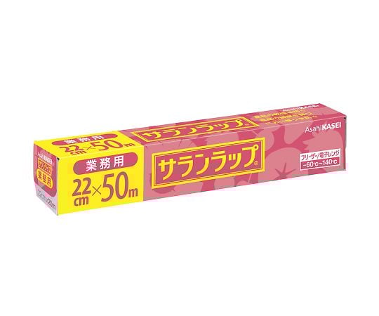 Saran wrap 220mm x 50m 1 roll