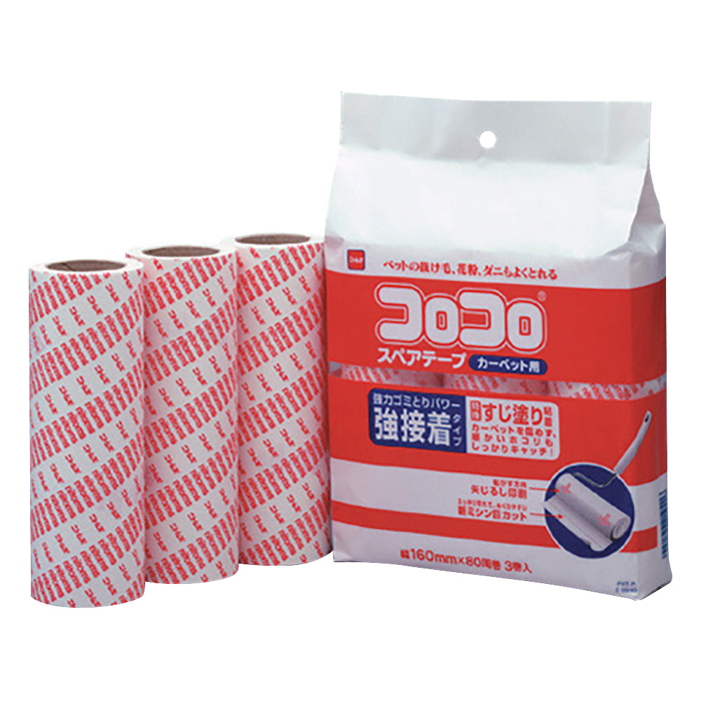 코로코로Ⓡ클리너 C3320・C3310용 교체 테이프 3권입 C3330 1봉(3권입)