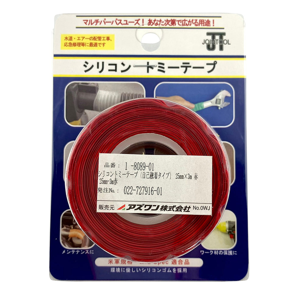 Silicone Tommy Tape (self-adhesive type) 25mm x 3m red 25mm-3m red 1 roll