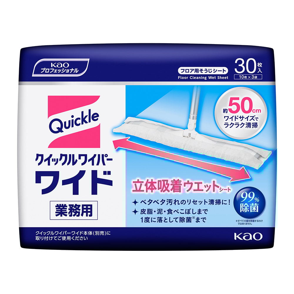 クイックルワイパー ワイド 立体吸着ウエットシート 業務用 1箱（30枚×4袋入） 1箱(30枚×4袋入)