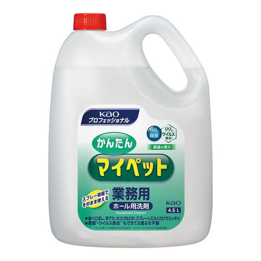 Easy My Pet Professional 4.5L Hole Detergent 021168 1 pc