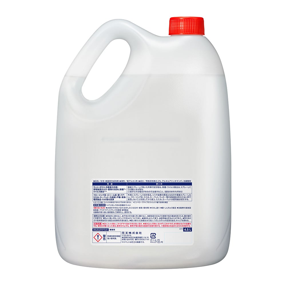 Easy My Pet Professional 4.5L Hole Detergent 021168 1 pc