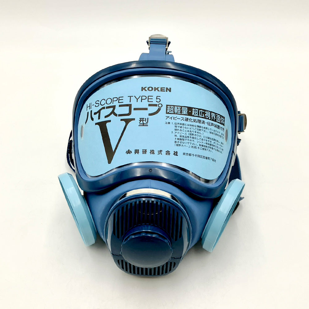 Gas mask HV-7 type 1 piece