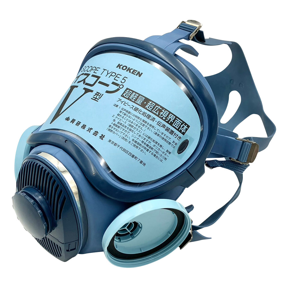 Gas mask HV-7 type 1 piece