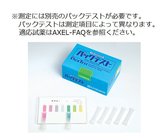 Digital Pack Test Ammonium/Ammonium Nitrogen DPM2-NH4 1 set