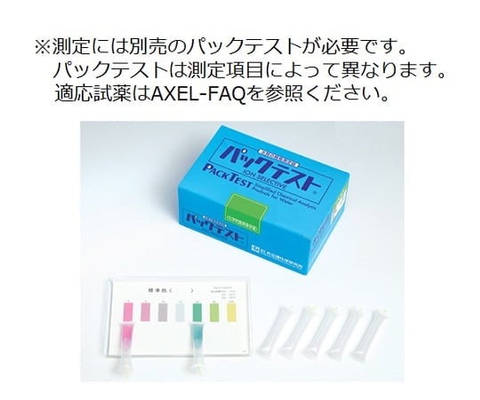 Digital Pack Test Nitrite/Nitrite Nitrogen DPM2-NO2 1 set