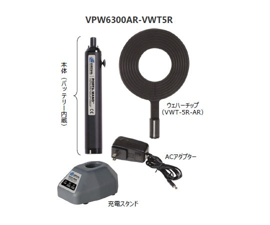 웨이퍼용 진공 핀셋 배터리 일체 타입・VIRTUAL VPW6300AR-VWT5R 1 세트
