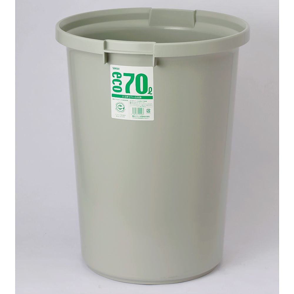 Eco Poly Pail Round #70 Body Gray PEN70H Body 1 pc