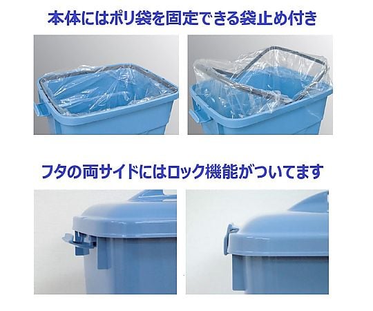 エコポリペール角型＃45本体　ブルー　PEK45B 1個