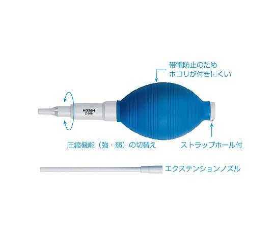 블로우 160mm Z-268 1개