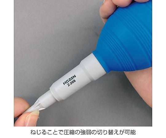 블로우 160mm Z-268 1개