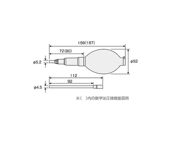 블로우 160mm Z-268 1개