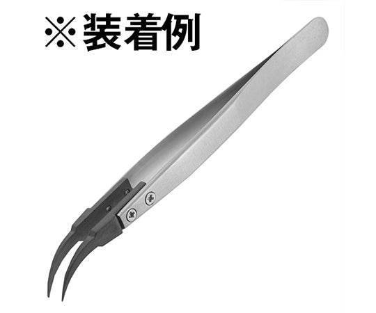 ESDピンセット PTZ-43用交換チップ 1組（2個入）　PTZ-93 1組(2個入)